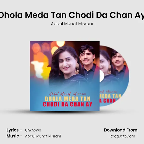 Dhola Meda Tan Chodi Da Chan Ay - Abdul Munaf Misrani