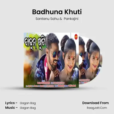 Badhuna Khuti - Santanu Sahu