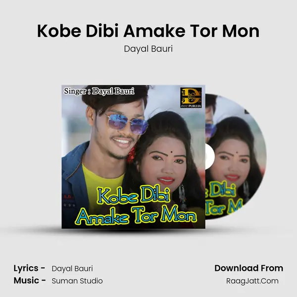 Kobe Dibi Amake Tor Mon - Dayal Bauri