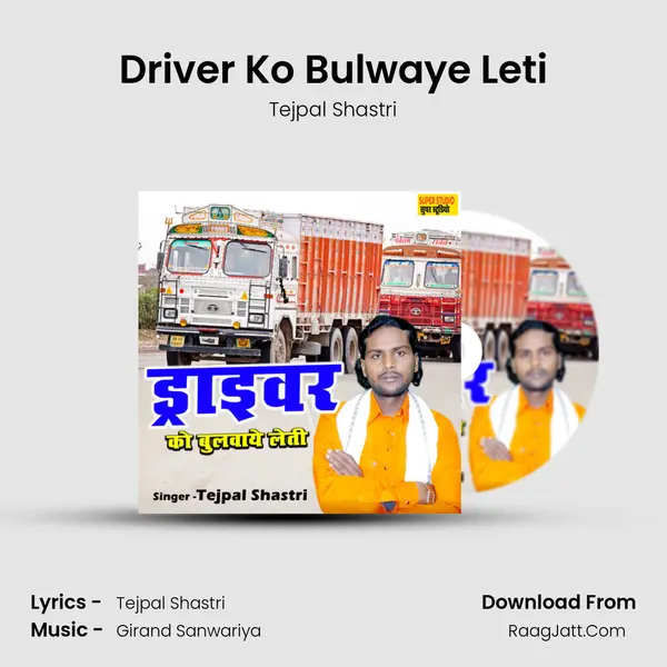 Driver Ko Bulwaye Leti mp3 song