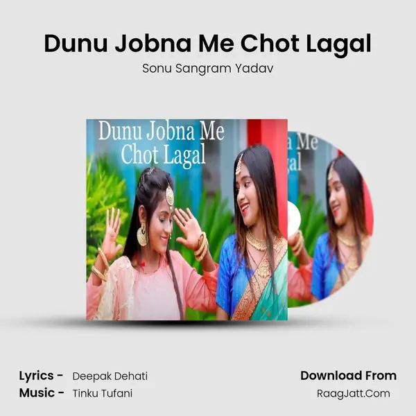 Dunu Jobna Me Chot Lagal - Sonu Sangram Yadav