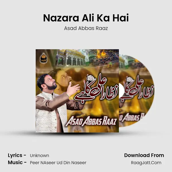 Nazara Ali Ka Hai - Asad Abbas Raaz