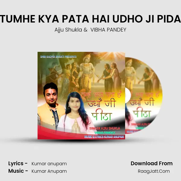 TUMHE KYA PATA HAI UDHO JI PIDA MP3 Song by Ajju Shukla Cover