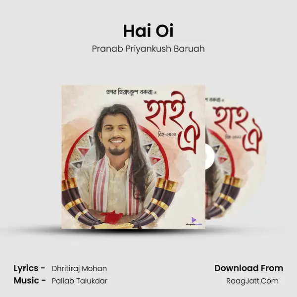 Hai Oi - Pranab Priyankush Baruah