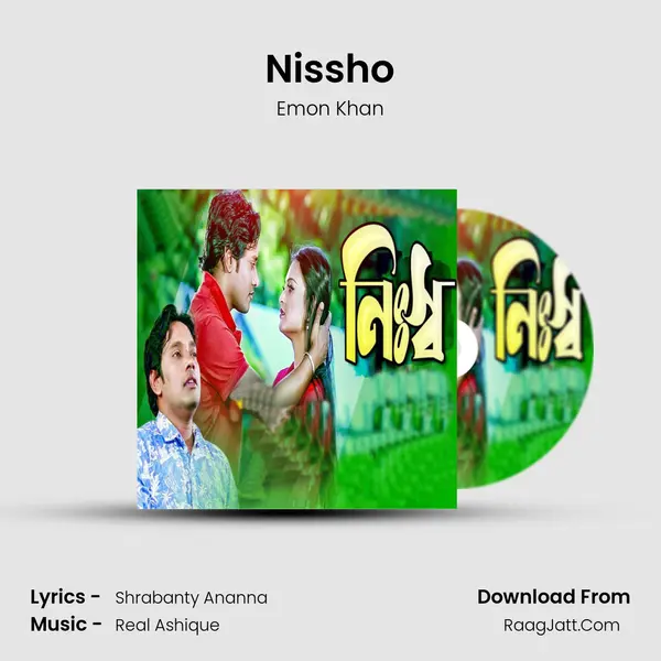 Nissho - Emon Khan