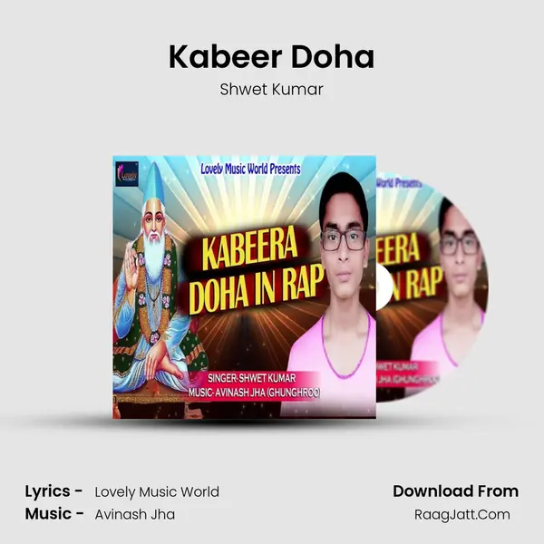 Kabeer Doha mp3 song