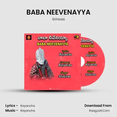 BABA NEEVENAYYA - Srinivas