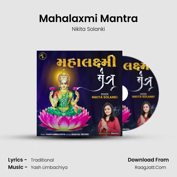 Mahalaxmi Mantra - Nikita Solanki
