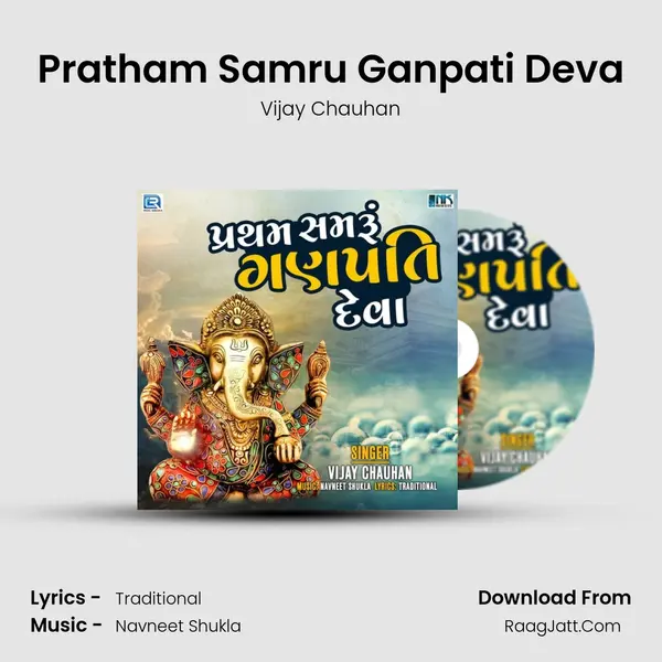 Pratham Samru Ganpati Deva - Vijay Chauhan