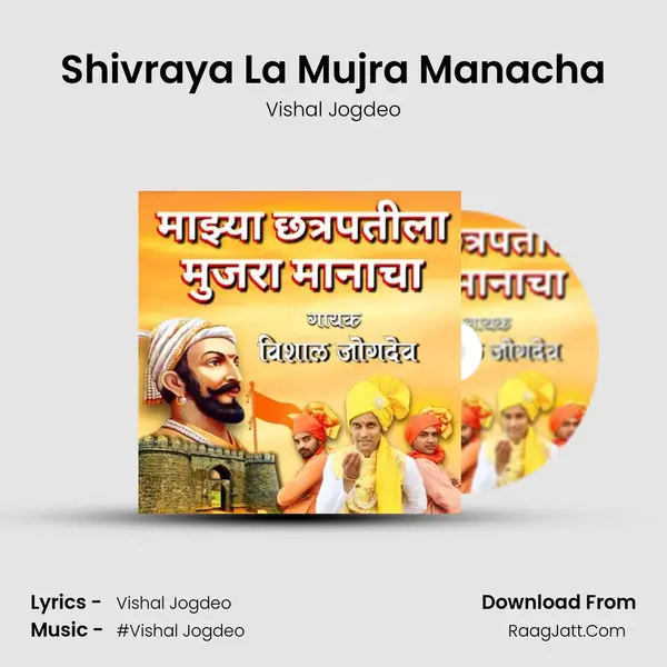 Shivraya La Mujra Manacha - Vishal Jogdeo