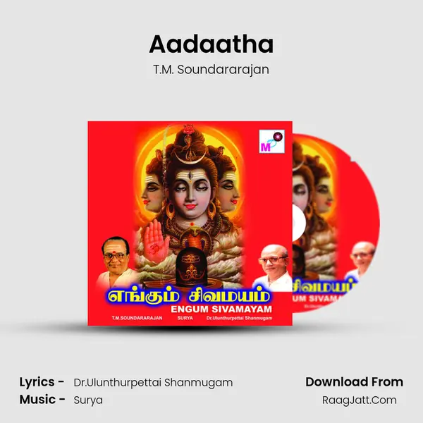 Aadaatha MP3 Song by T.M. Soundararajan Cover