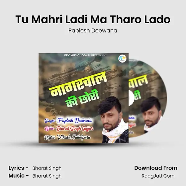 Tu Mahri Ladi Ma Tharo Lado MP3 Song by Paplesh Deewana Cover