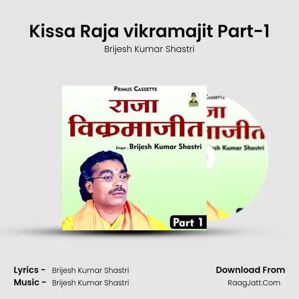 Kissa Raja vikramajit Part-1 Cover