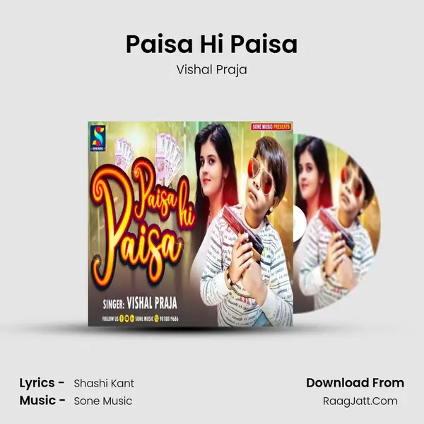 Paisa Hi Paisa MP3 Song by Vishal Praja Cover