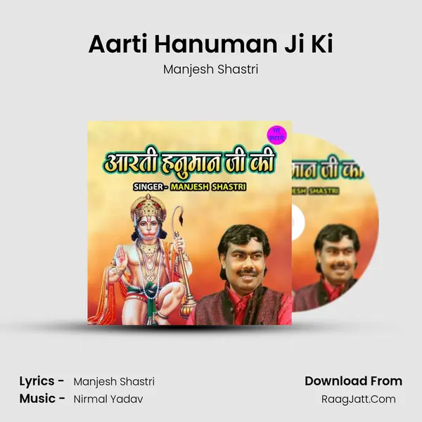 Aarti Hanuman Ji Ki mp3 song