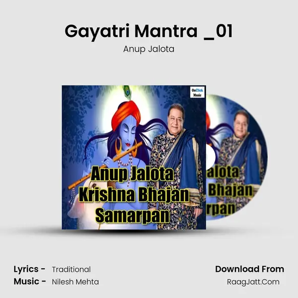 Gayatri Mantra (Chanting 108 Times)_01 MP3 Song by Anup Jalota Cover