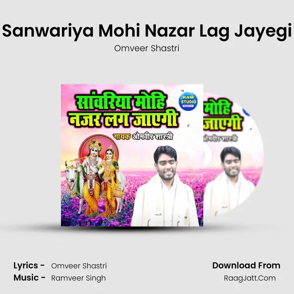 Sanwariya Mohi Nazar Lag Jayegi mp3 song