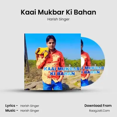 Kaai Mukbar Ki Bahan MP3 Song by Harish Singer Cover