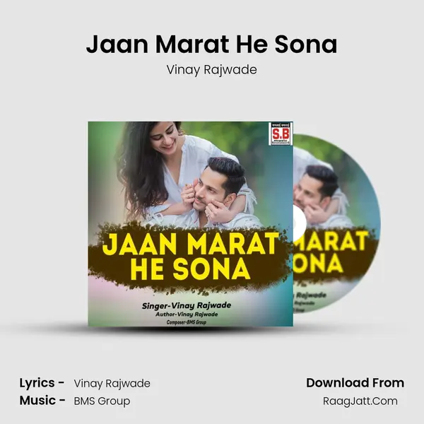 Jaan Marat He Sona mp3 song