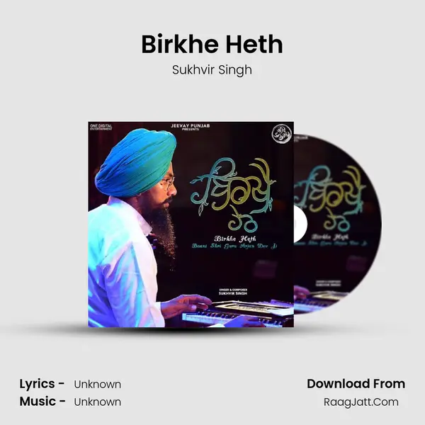 Birkhe Heth MP3 Song by Sukhvir Singh Cover