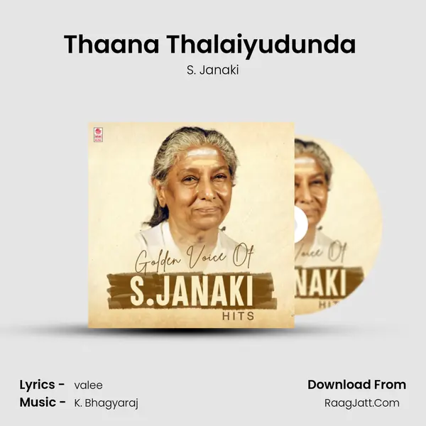 Thaana Thalaiyudunda (From Araro Ariraro) mp3 song