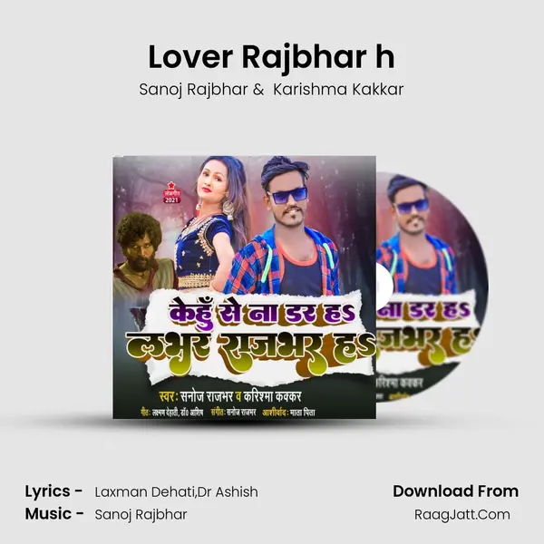 Lover Rajbhar h mp3 song