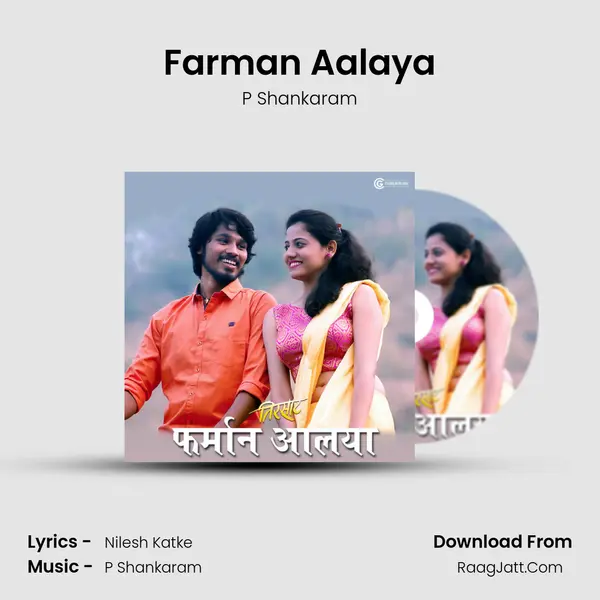 Farman Aalaya MP3 Song by P Shankaram Cover
