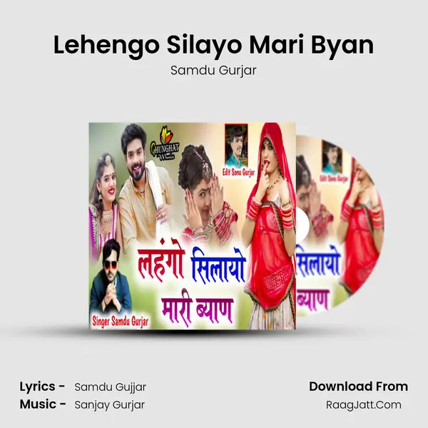 Lehengo Silayo Mari Byan mp3 song