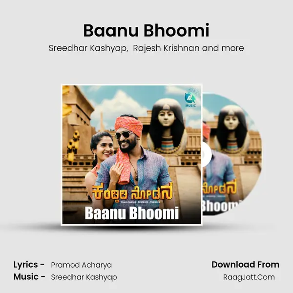 Baanu Bhoomi mp3 song