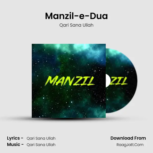Manzil-e-Dua MP3 Song by Qari Sana Ullah Cover