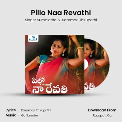 Pillo Naa Revathi - Singer Sumalatha