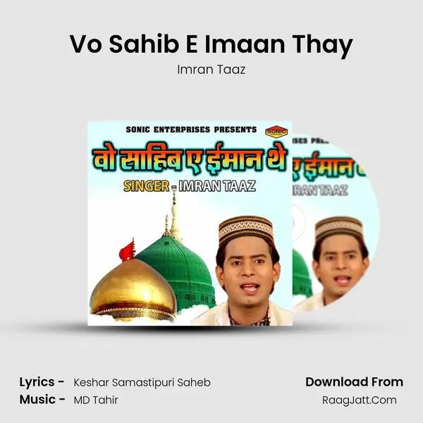 Vo Sahib E Imaan Thay - Imran Taaz