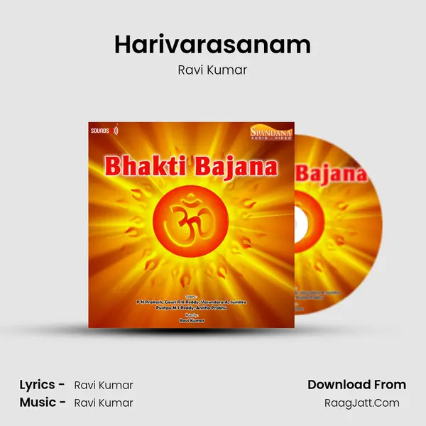 Harivarasanam MP3 Song by Ravi Kumar Cover