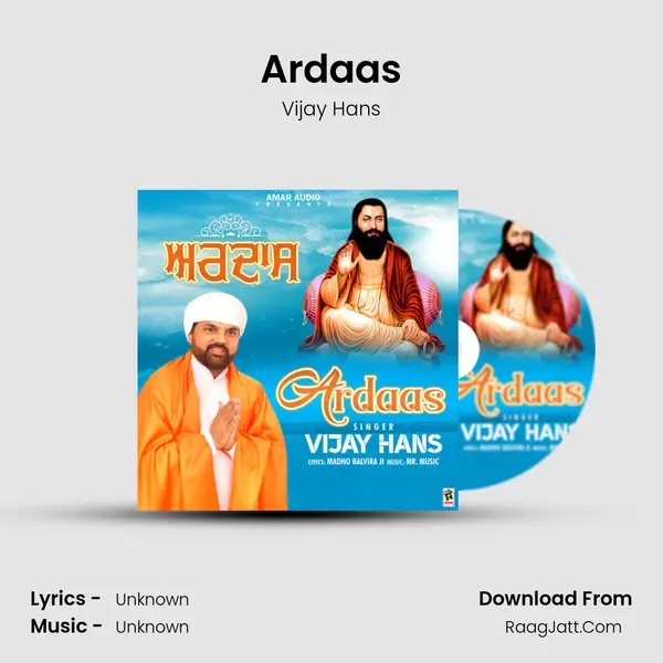 Ardaas mp3 song