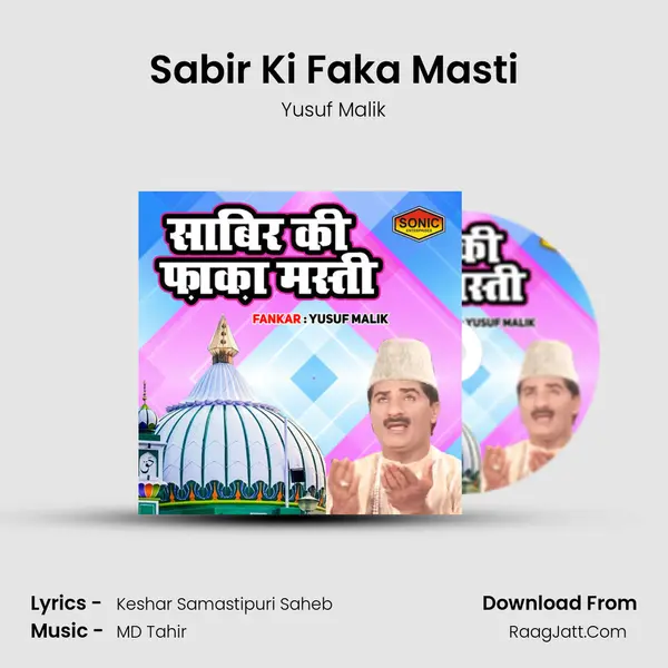 Sabir Ki Faka Masti - Yusuf Malik