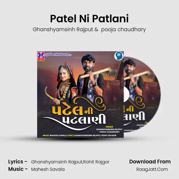 Patel Ni Patlani - Ghanshyamsinh Rajput