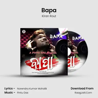 Bapa MP3 Song by Kiran Rout Cover