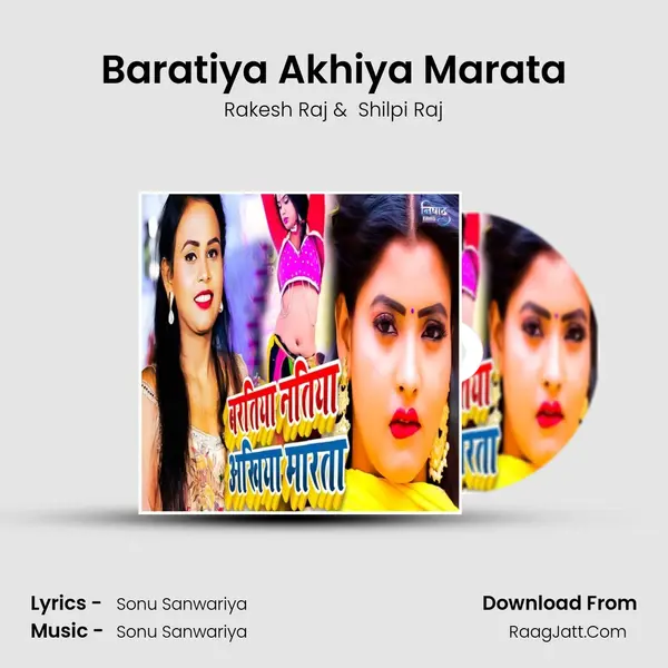 Baratiya Akhiya Marata - Rakesh Raj