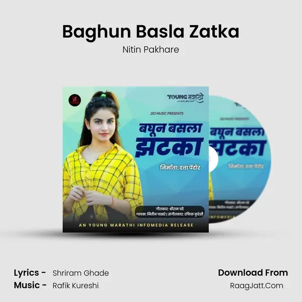 Baghun Basla Zatka - Nitin Pakhare