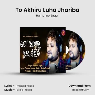 To Akhiru Luha Jhariba - Humanne Sagar