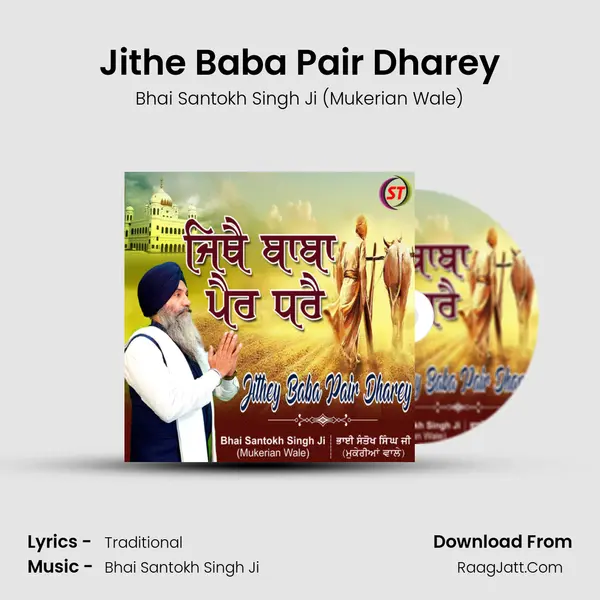 Jithe Baba Pair Dharey MP3 Song by Bhai Santokh Singh Ji (Mukerian Wale) Cover