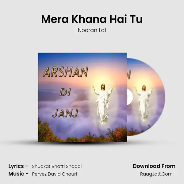 Mera Khana Hai Tu MP3 Song by Nooran Lal Cover