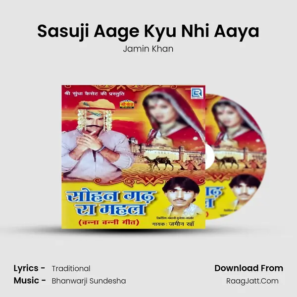 Sasuji Aage Kyu Nhi Aaya MP3 Song by Jamin Khan Cover