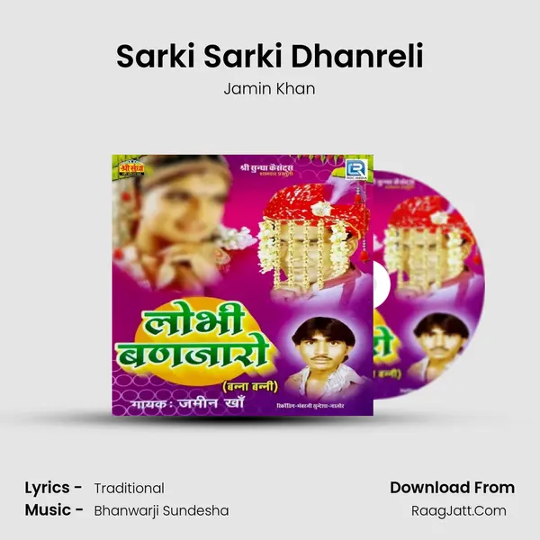 Sarki Sarki Dhanreli MP3 Song by Jamin Khan Cover