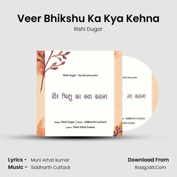 Veer Bhikshu Ka Kya Kehna mp3 song