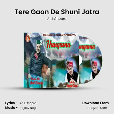 Tere Gaon De Shuni Jatra MP3 Song by Anil Chopra Cover