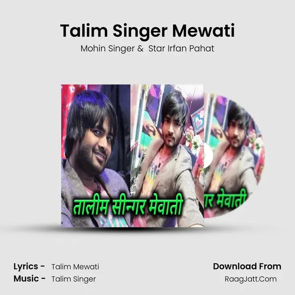 Talim Singer Mewati - Mohin Singer