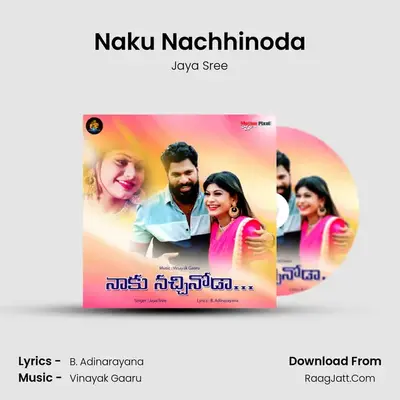Naku Nachhinoda MP3 Song by Jaya Sree Cover
