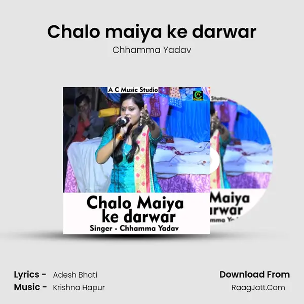 Chalo maiya ke darwar mp3 song