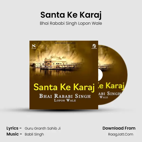 Santa Ke Karaj MP3 Song by Bhai Rababi Singh Lopon Wale Cover